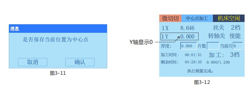 线切割机设备