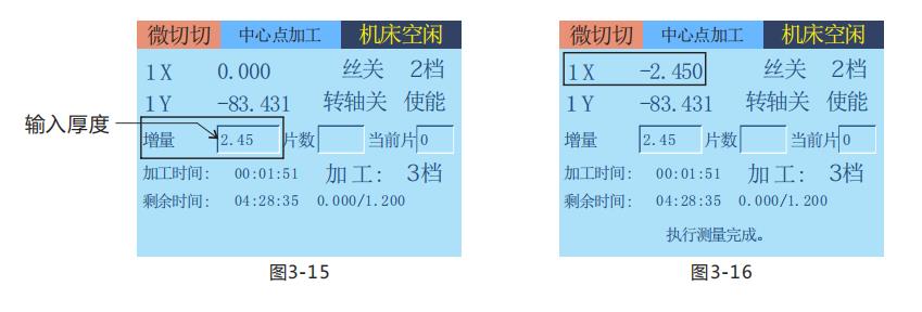 线切割机设备