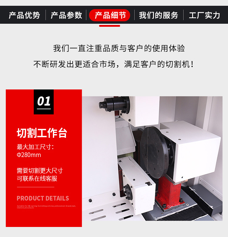 小型玉石线切割机