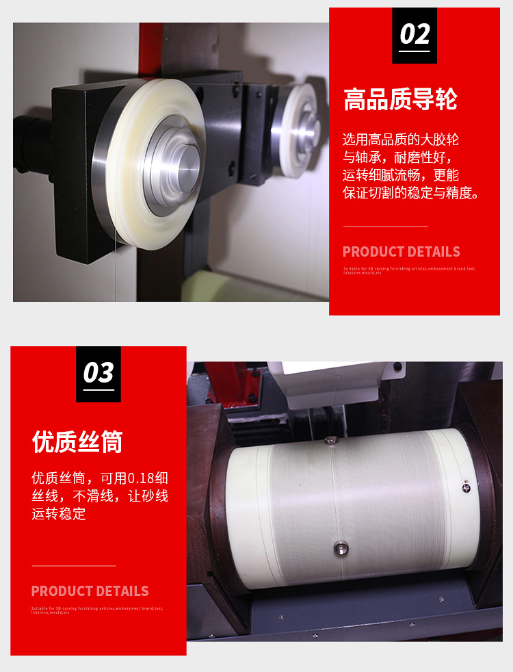 小型玉石线切割机