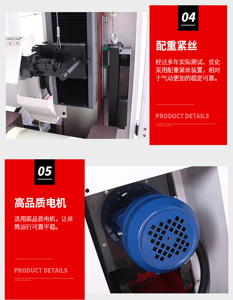 小型玉石线切割机