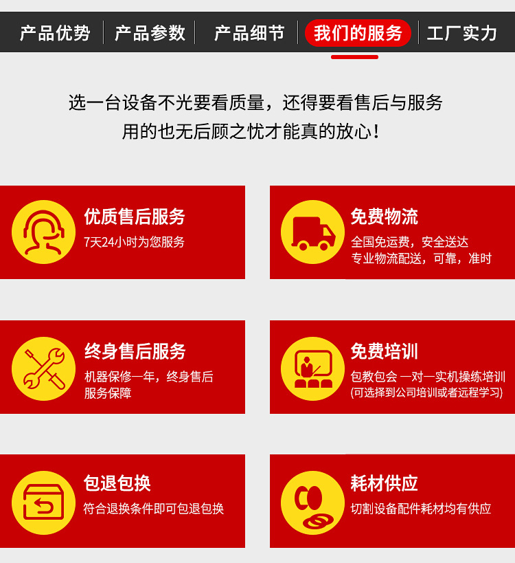 小型玉石线切割机