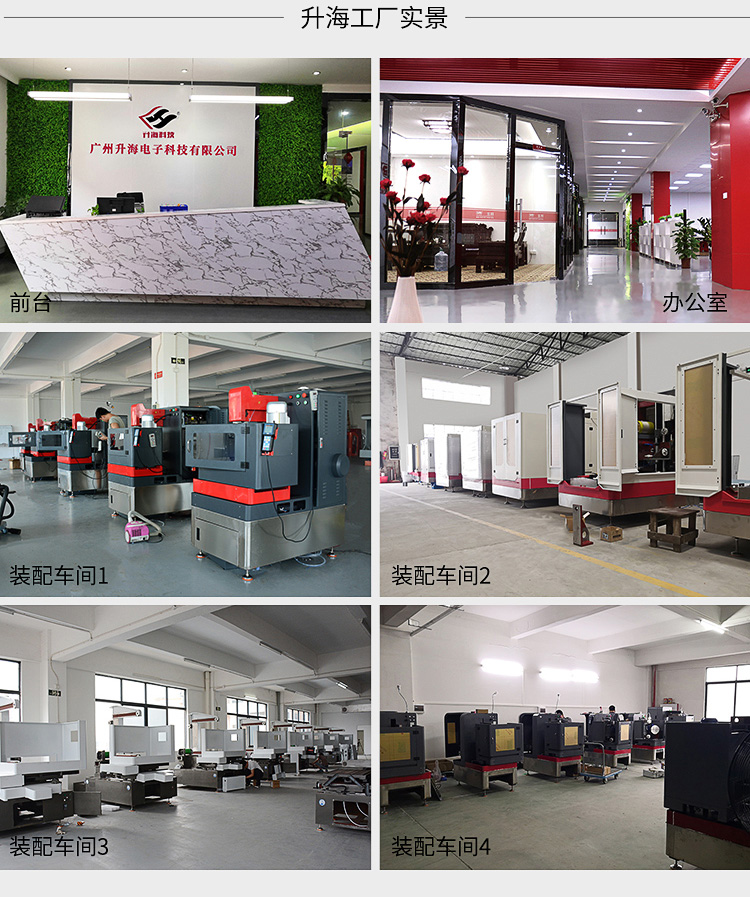 小型玉石线切割机