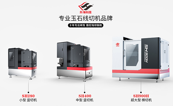 线切割品牌哪个好